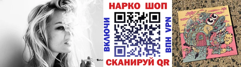 Магазин наркотиков Ветлуга ГАШ А ПВП Меф Псилоцибиновые грибы Кокаин Каннабис