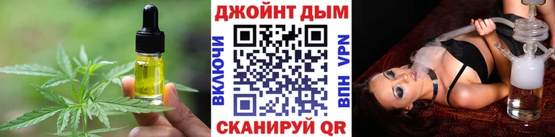 Печенье с ТГК конопля Ветлуга