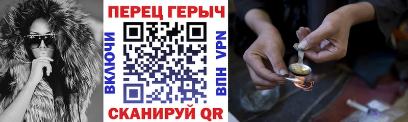 ГЕРОИН Heroin  Ветлуга 