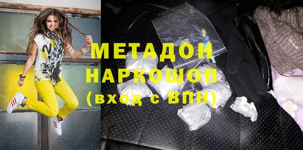ALPHA-PVP Алексин