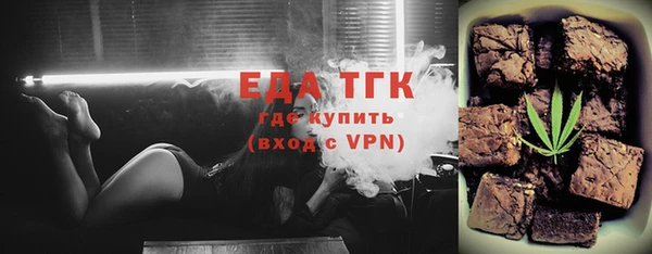прущие грибы Алексеевка