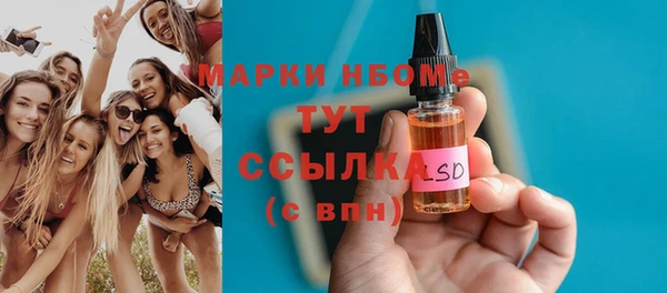 прущие грибы Алексеевка
