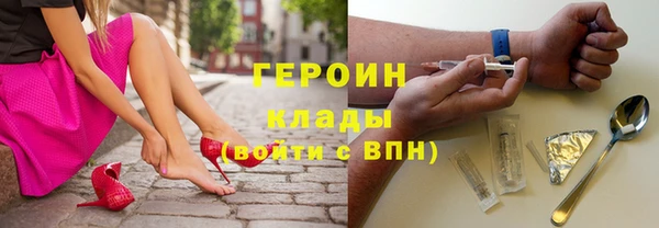 мефедрон VHQ Сатка