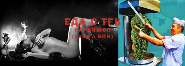 ALPHA-PVP Алексин