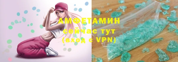 ALPHA-PVP Алзамай