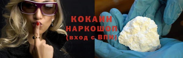 ALPHA-PVP Алзамай