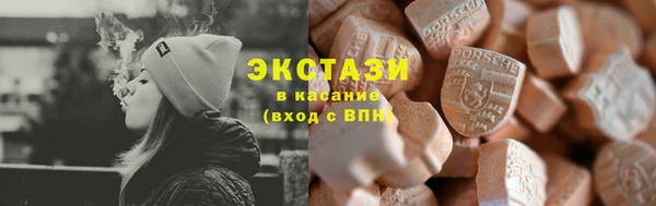 ALPHA-PVP Алзамай
