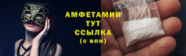 ALPHA-PVP Алексин