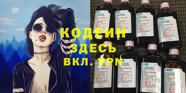 ALPHA-PVP Алзамай