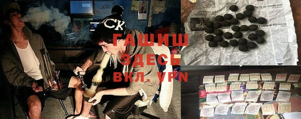 ALPHA-PVP Алзамай