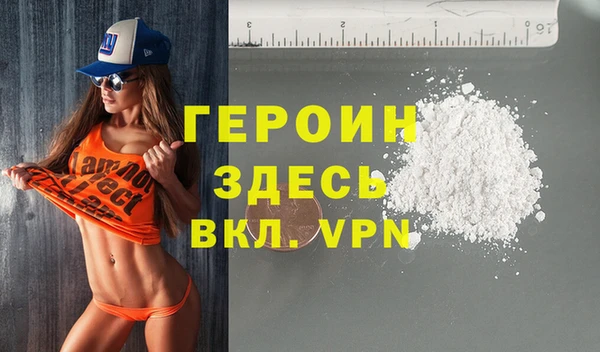 ALPHA-PVP Алзамай
