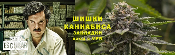 герыч Саяногорск