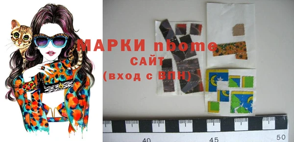 ALPHA-PVP Алексин