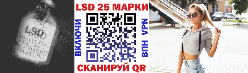 Лсд 25 экстази кислота  дарнет шоп  Ветлуга 