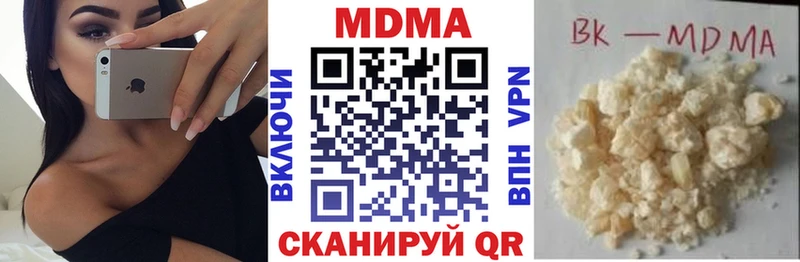 МДМА кристаллы Ветлуга