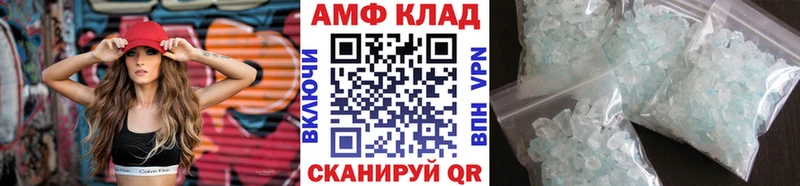 Метамфетамин пудра  что такое   ОМГ ОМГ ссылка  Ветлуга 
