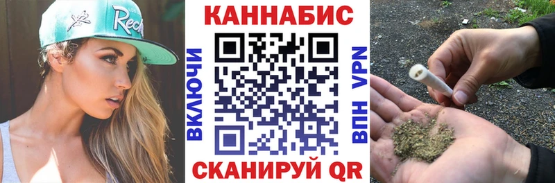 Марихуана планчик  Ветлуга 