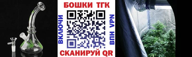 Бошки марихуана конопля Ветлуга